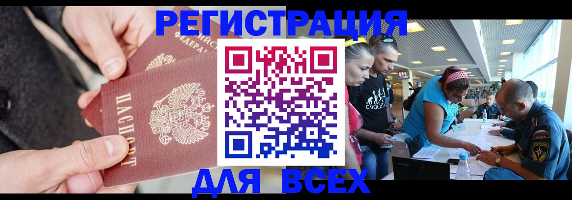 форма 3 в Великом Новгороде